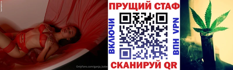 Наркотические вещества Туймазы Псилоцибиновые грибы  МЕТАМФЕТАМИН  СК  Меф 