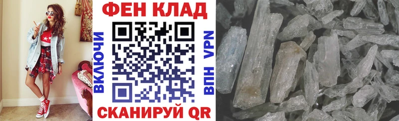 АМФЕТАМИН 97%  купить наркотик  Туймазы 