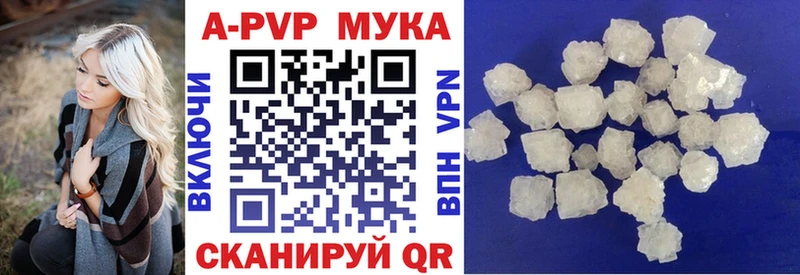 APVP кристаллы  гидра вход  Туймазы 