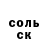 ТГК жижа Iruna Kramar