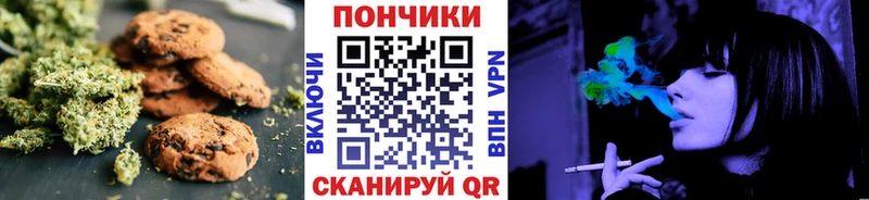 Canna-Cookies марихуана  Туймазы 
