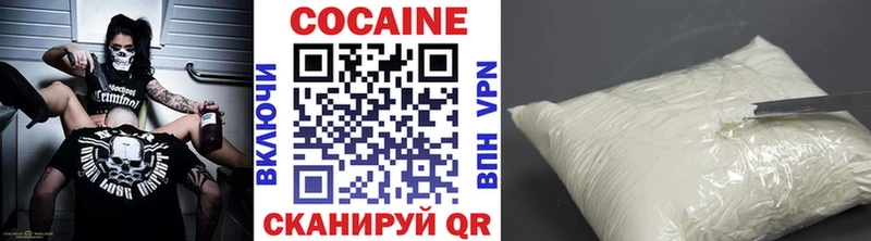 COCAIN Эквадор  hydra вход  Туймазы 
