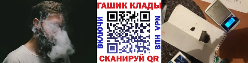 Гашиш хэш  Туймазы 