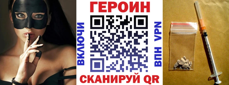 ГЕРОИН герыч  гидра онион  Туймазы  хочу наркоту 