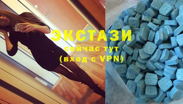 MDMA Алексин