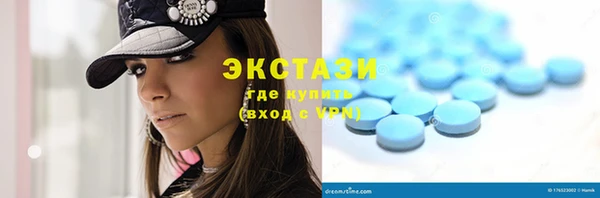 MDMA Алексин