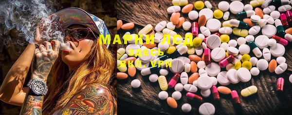 MDMA Алексин