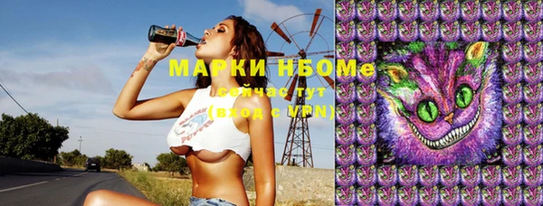 MDMA Алексин