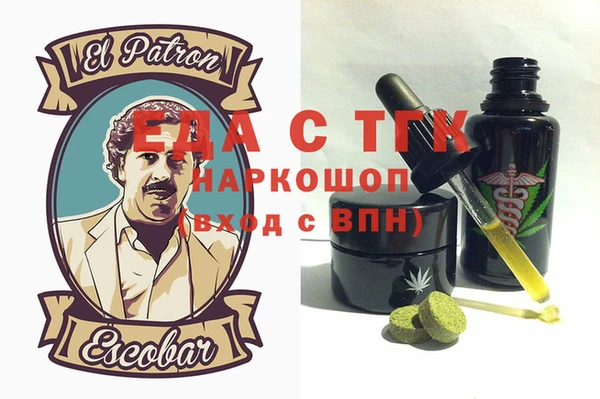 MDMA Алексин