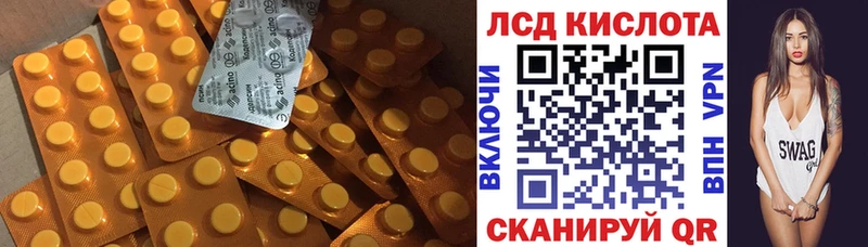 LSD-25 экстази кислота Туймазы
