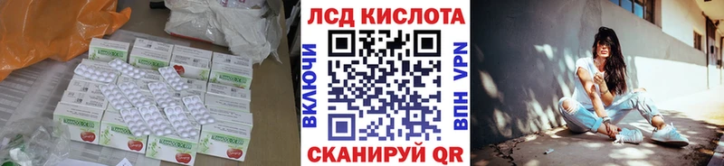 это состав Туймазы Лсд 25 экстази ecstasy