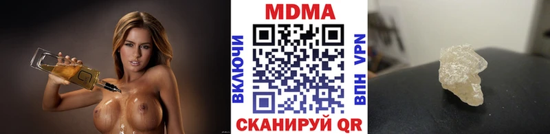 МДМА кристаллы  Туймазы 