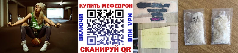 закладки Туймазы МЯУ-МЯУ 4 MMC