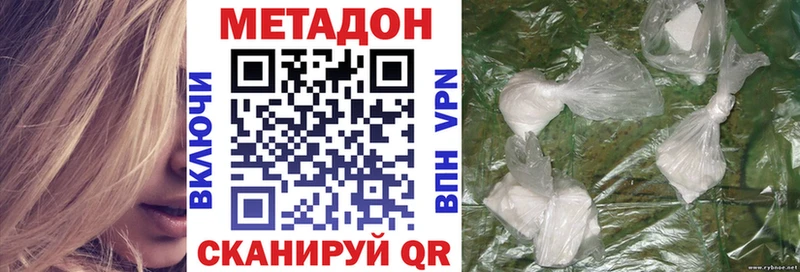 МЕТАДОН кристалл МЕГА ссылки Туймазы
