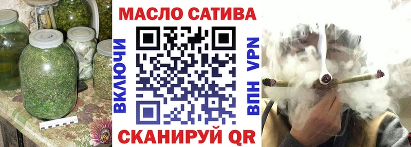 ТГК THC oil  Туймазы 